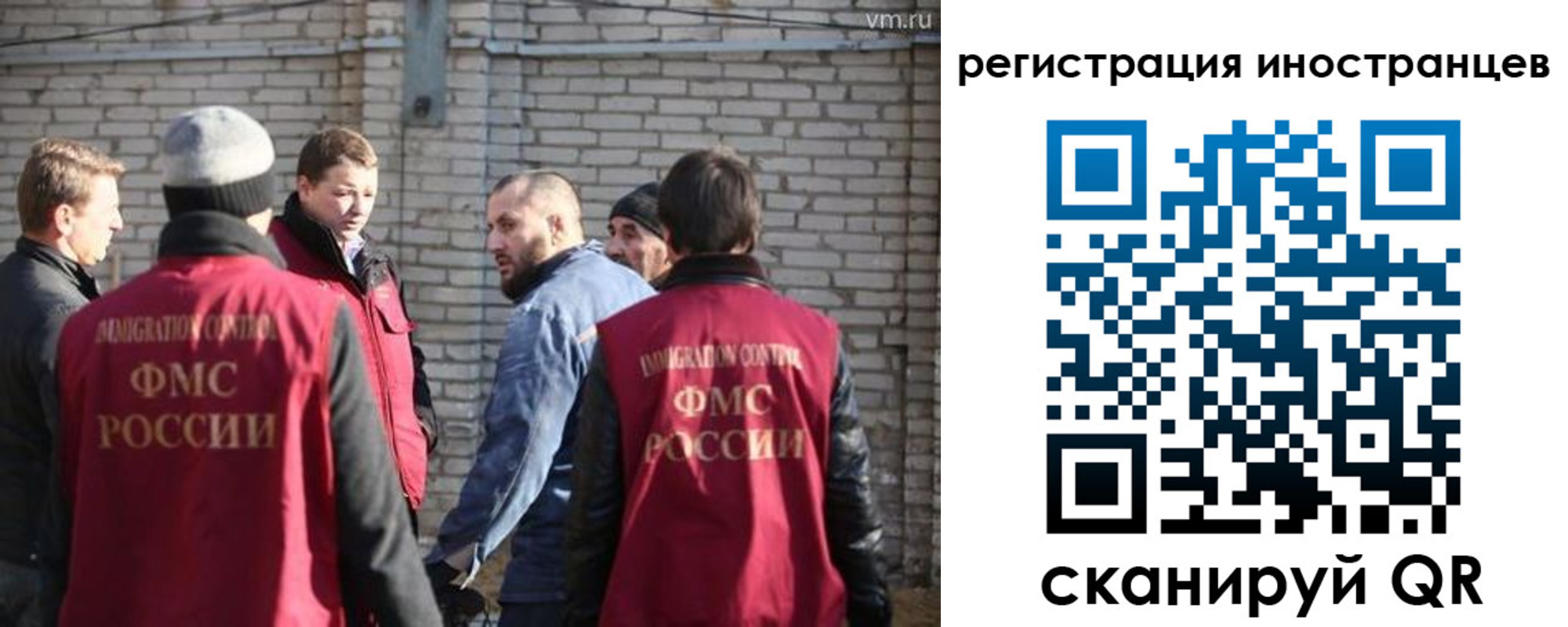 временная прописка в Верещагино